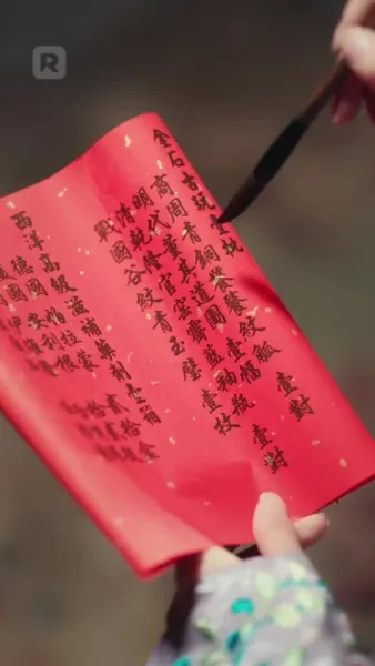 เขากลับมา ในคราบสามีของฉัน