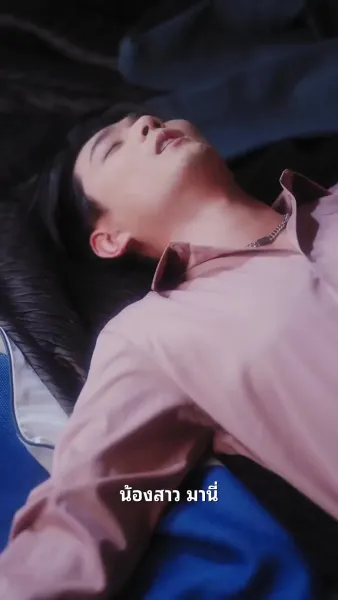 รักผิดคนเก่า สูญเสียสามีเศรษฐี