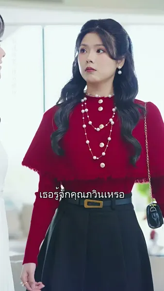 วิวาห์ลับกับสามีลวง