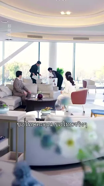 วิวาห์ลับกับสามีลวง