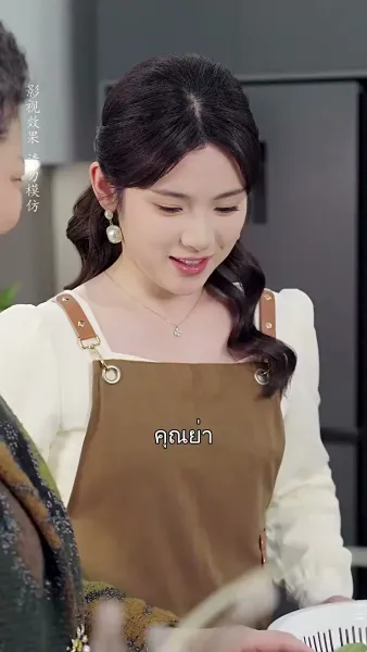 วิวาห์ลับกับสามีลวง