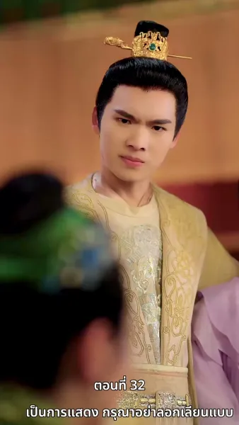 [พากย์ไทย]เคยพบเจ้าครานั้น บุปผางามจับตา