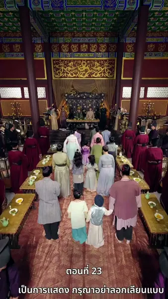 [พากย์ไทย]เคยพบเจ้าครานั้น บุปผางามจับตา