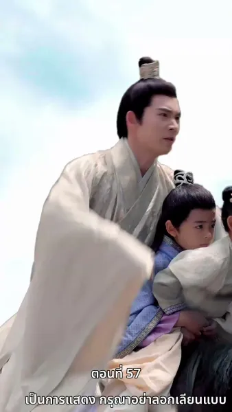 [พากย์ไทย]เคยพบเจ้าครานั้น บุปผางามจับตา