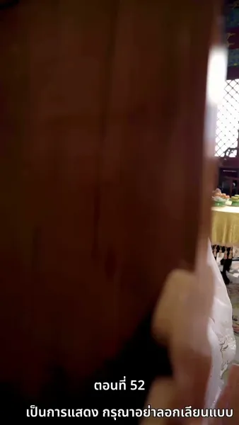 [พากย์ไทย]เคยพบเจ้าครานั้น บุปผางามจับตา