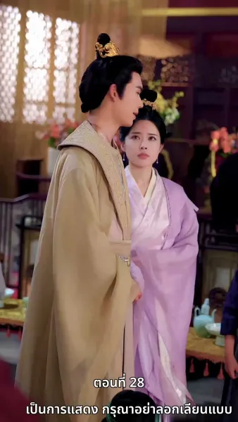 [พากย์ไทย]เคยพบเจ้าครานั้น บุปผางามจับตา