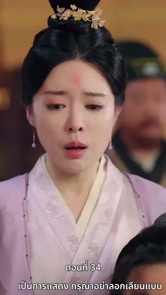 [พากย์ไทย]เคยพบเจ้าครานั้น บุปผางามจับตา