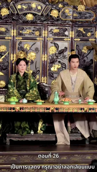 [พากย์ไทย]เคยพบเจ้าครานั้น บุปผางามจับตา