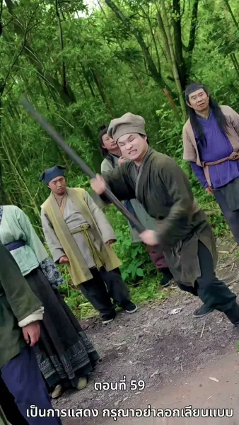 [พากย์ไทย]เคยพบเจ้าครานั้น บุปผางามจับตา