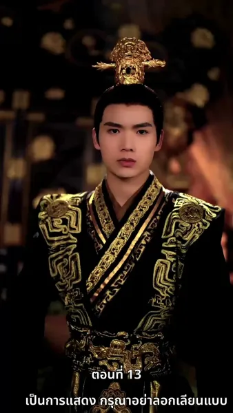 [พากย์ไทย]เคยพบเจ้าครานั้น บุปผางามจับตา