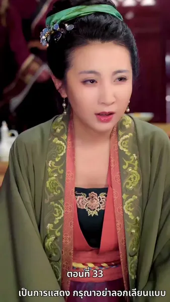 [พากย์ไทย]เคยพบเจ้าครานั้น บุปผางามจับตา