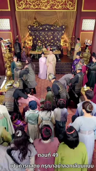 [พากย์ไทย]เคยพบเจ้าครานั้น บุปผางามจับตา