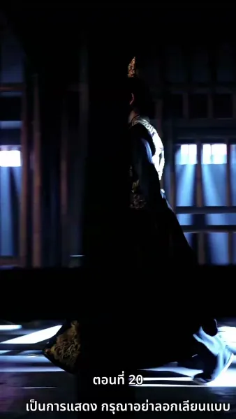 [พากย์ไทย]เคยพบเจ้าครานั้น บุปผางามจับตา