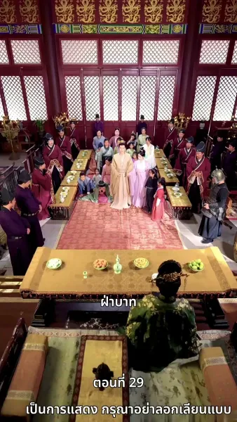 [พากย์ไทย]เคยพบเจ้าครานั้น บุปผางามจับตา