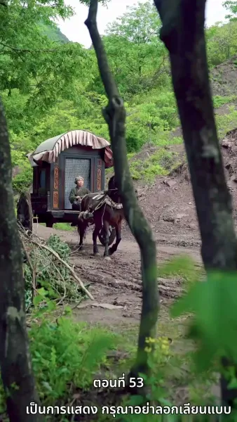 [พากย์ไทย]เคยพบเจ้าครานั้น บุปผางามจับตา