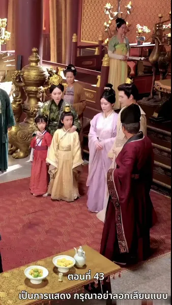 [พากย์ไทย]เคยพบเจ้าครานั้น บุปผางามจับตา