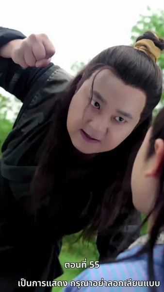 [พากย์ไทย]เคยพบเจ้าครานั้น บุปผางามจับตา