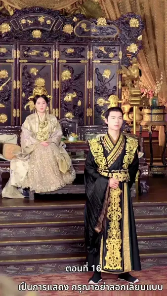 [พากย์ไทย]เคยพบเจ้าครานั้น บุปผางามจับตา