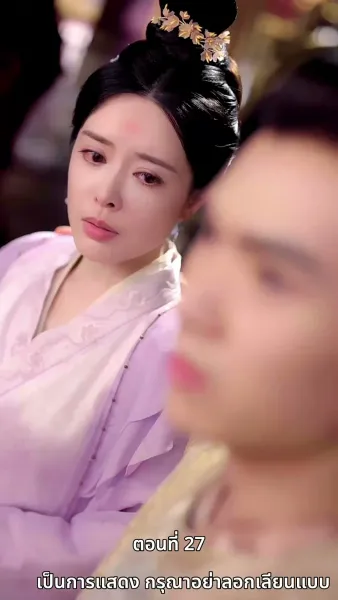 [พากย์ไทย]เคยพบเจ้าครานั้น บุปผางามจับตา