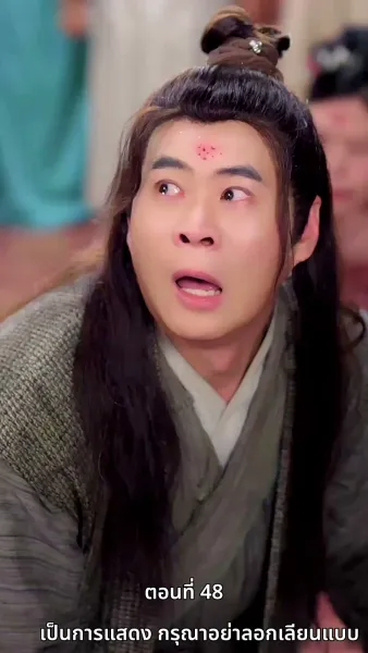 [พากย์ไทย]เคยพบเจ้าครานั้น บุปผางามจับตา