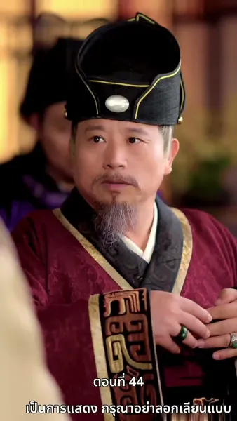 [พากย์ไทย]เคยพบเจ้าครานั้น บุปผางามจับตา