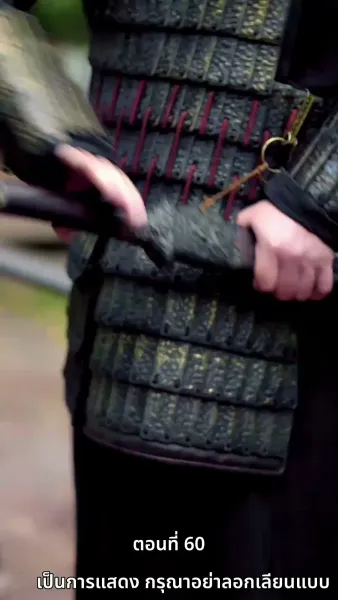 [พากย์ไทย]เคยพบเจ้าครานั้น บุปผางามจับตา