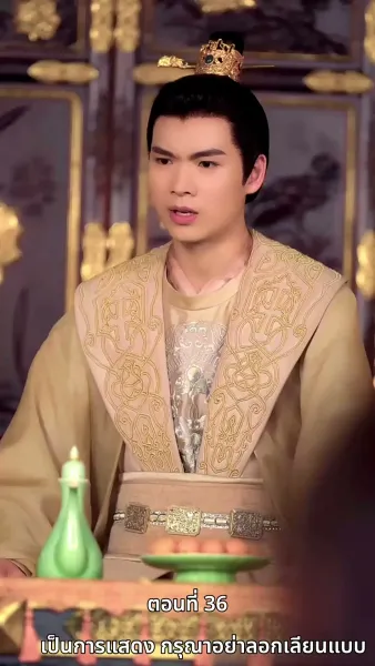 [พากย์ไทย]เคยพบเจ้าครานั้น บุปผางามจับตา