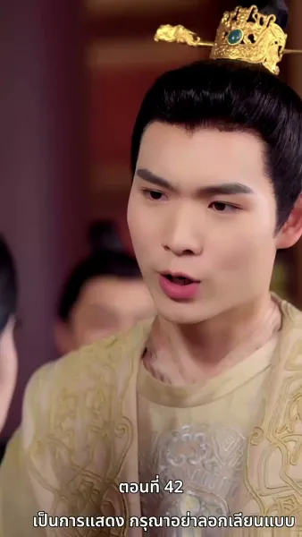 [พากย์ไทย]เคยพบเจ้าครานั้น บุปผางามจับตา