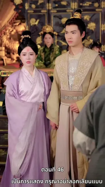 [พากย์ไทย]เคยพบเจ้าครานั้น บุปผางามจับตา