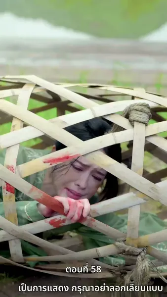 [พากย์ไทย]เคยพบเจ้าครานั้น บุปผางามจับตา