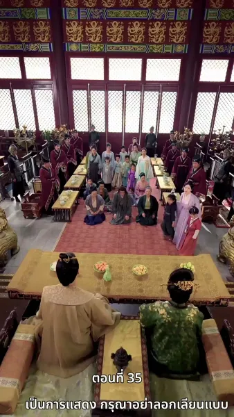 [พากย์ไทย]เคยพบเจ้าครานั้น บุปผางามจับตา