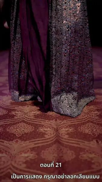 [พากย์ไทย]เคยพบเจ้าครานั้น บุปผางามจับตา