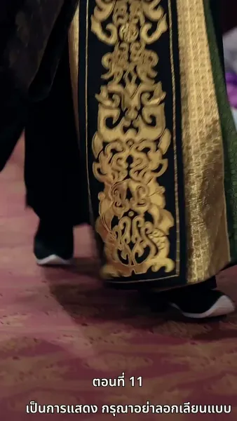 [พากย์ไทย]เคยพบเจ้าครานั้น บุปผางามจับตา