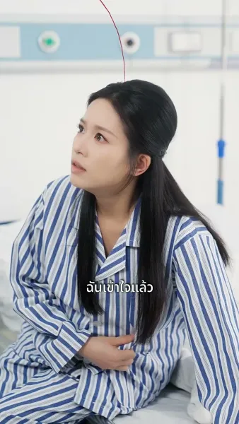 วิบากกรรมซ่อนกล