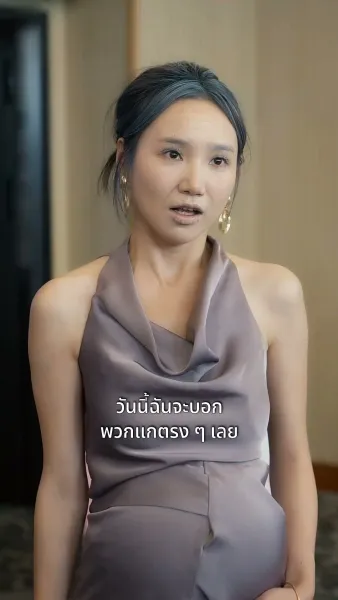 วิบากกรรมซ่อนกล