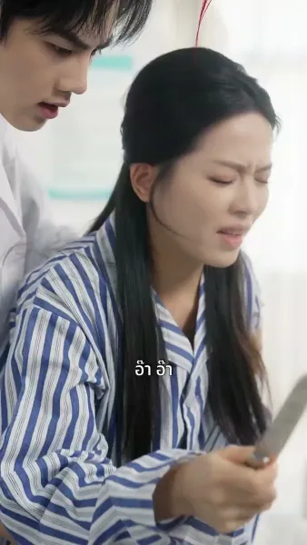 วิบากกรรมซ่อนกล