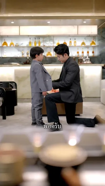 เมื่อรักสายไป