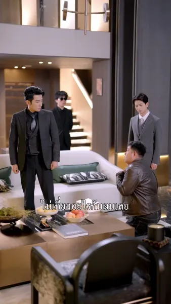 เมื่อรักสายไป