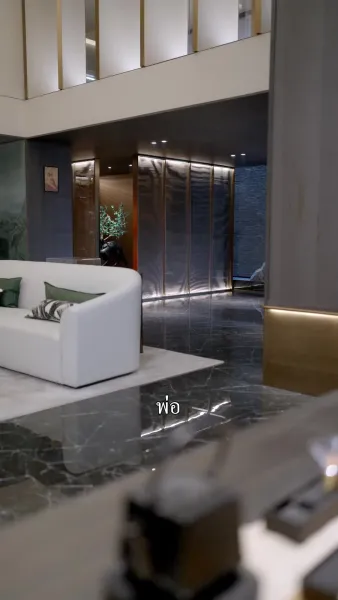 เมื่อรักสายไป