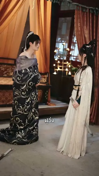 จอมยุทธผู้พิทักษ์