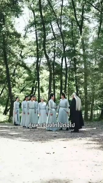 จอมยุทธผู้พิทักษ์