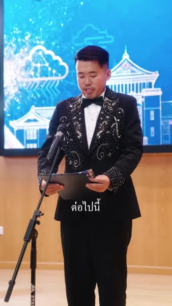 รักลอยลมในวิวาห์กรุง