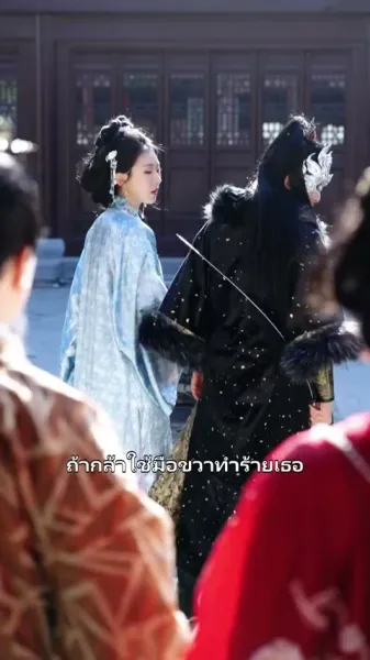 รักร้ายในวัง