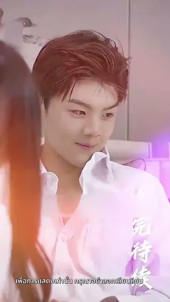 แค้นนี้ 5 ปีไม่สาย