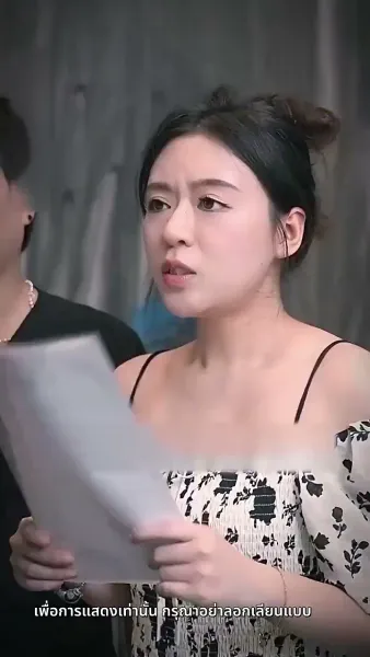 แค้นนี้ 5 ปีไม่สาย