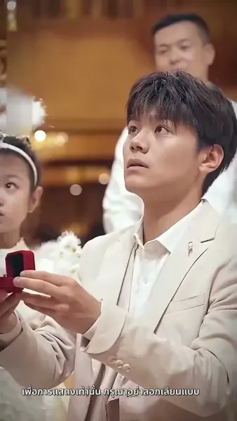 แค้นนี้ 5 ปีไม่สาย