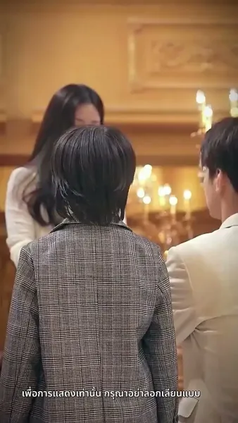 แค้นนี้ 5 ปีไม่สาย