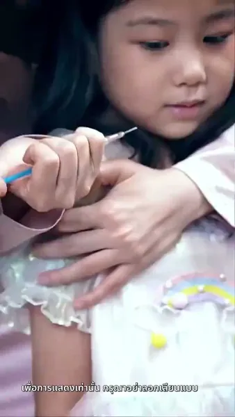 แค้นนี้ 5 ปีไม่สาย