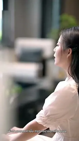 แค้นนี้ 5 ปีไม่สาย