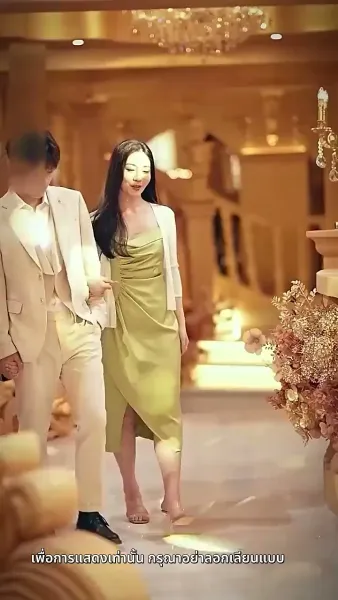 แค้นนี้ 5 ปีไม่สาย